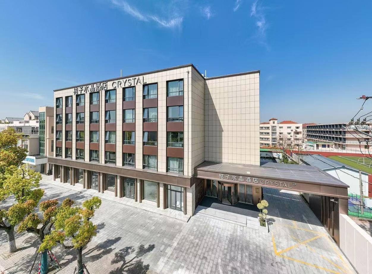 Hotel Crystal Orange Chongming Nanmen Shanghai